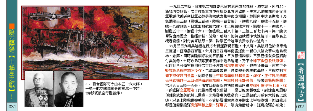 page-22