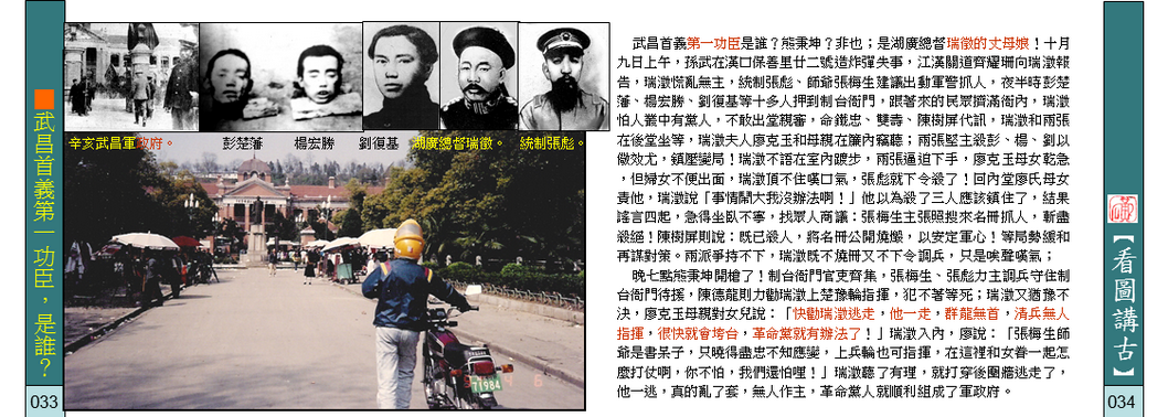 page-23