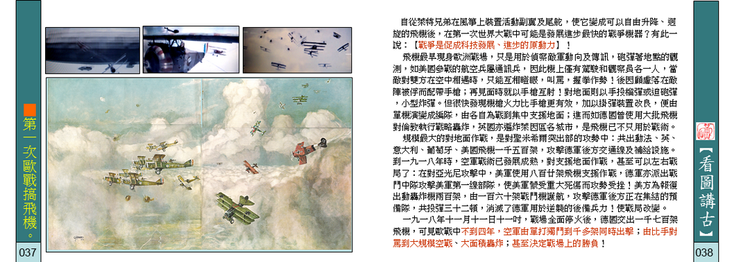 page-25