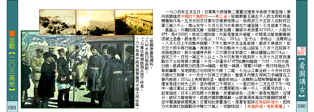 page-51