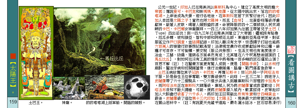 page-86
